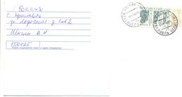 1999. Russia, The Letter By Ordinary Post To Moldova - Brieven En Documenten