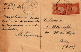 TUNISIE - 1924  CP LA RECHERIE POUR NICE - SCENES ET TYPES SALAMALEK - Covers & Documents