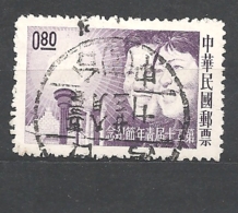 TAIWAN   -1963 The 20th Youth Day    USED - Used Stamps