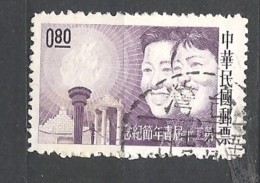 TAIWAN   -1963 The 20th Youth Day    USED - Used Stamps