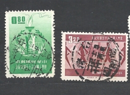 TAIWAN   -1963 The 15th Anniversary Of Declaration Of Human Rights  USED - Used Stamps