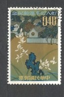 TAIWAN   -1963 "Good-People, Good-Deeds" Campaign   USED - Oblitérés