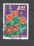 TAIWAN   1964 Taiwan Cacti  Puntia Erinacea .  USED - Used Stamps