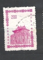 TAIWAN   1964 Chu Kwang Tower, Quemoy    USED - Used Stamps