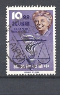 TAIWAN  1964 The 16th Anniversary Of Declaration Of Human Rights -Mrs. Eleanor Roosevelt    USED - Gebraucht