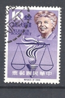 TAIWAN  1964 The 16th Anniversary Of Declaration Of Human Rights -Mrs. Eleanor Roosevelt    USED - Oblitérés