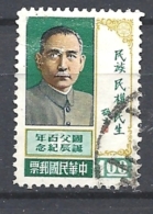 TAIWAN 1965 The 100th Anniversary Of The Birth Of Dr. Sun Yat-sen, 1866-1925    USED - Used Stamps