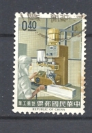 TAIWAN   1964 Taiwan Industries  USED - Used Stamps