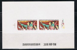 NORTH KOREA 1962 VERY RARE PROOF OF NATIONAL MEETING OF MOTHERS STAMP - Mother's Day