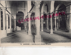 Delcampe - TUNISIE -  KAIROUAN -  INTERIEUR DE LA GRANDE MOSQUEE - Tunesien