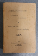 FUNDÃO - ALPEDRINHA - MONOGRAFIAS - «Monografia D'Alpedrinha»  (Autor: Antonio José Salvado Mota - 1933) - Livres Anciens