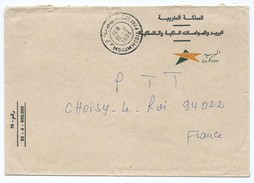 1707 - Lettre Maroc Marocco Maroc Mohammedia 1994 Pour PTT Choisy Le Roi - Maroc (1956-...)