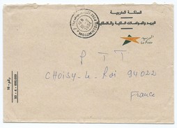 1707 - Lettre Maroc Marocco Maroc Mohammedia 1994 Pour PTT Choisy Le Roi - Marokko (1956-...)