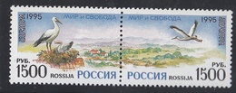 Europa Cept 1995 - ** MNH - Russia - 1995