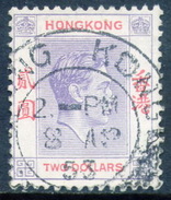 HONG KONG	-	Yv. 156	-			HON-6938 - Used Stamps