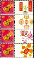 Hong Kong - 2015 - Lunar New Year Of The Ram - Mint Personalized Stamp Set With Coupons (air Mail Postage) - Neufs