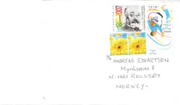 Israel 2016 - Letter With Four Stamps - No Cancellation - Cartas & Documentos