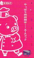 Télécarte JAPON * ZODIAQUE * COCHON (530) PIG Japan Phonecard Telefonkarte * STERNZEIGEN * HOROSCOPE - Zodiaque