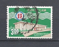 TAIWAN     1966 The 70th Anniversary Of Chinese Postal Services  USED - Gebraucht