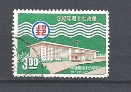 TAIWAN     1966 The 70th Anniversary Of Chinese Postal Services  USED - Oblitérés