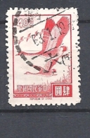 TAIWAN   1966 Wild Geese In Flight    USED - Used Stamps