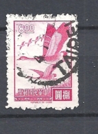 TAIWAN   1966 Wild Geese In Flight    USED - Used Stamps