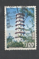 TAIWAN 1967 International Tourist Year  USED - Used Stamps