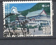 TAIWAN 1968 The 17th Pacific Area Travel Association Conference, Taipei     USED - Used Stamps