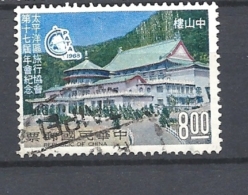 TAIWAN 1968 The 17th Pacific Area Travel Association Conference, Taipei     USED - Used Stamps