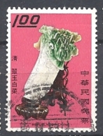 TAIWAN 1968 Chinese Art Treasures, National Palace Museum    USED - Used Stamps