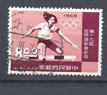 TAIWAN   - 1968 Olympic Games - Mexico City, Mexico  JUMP   USED - Used Stamps