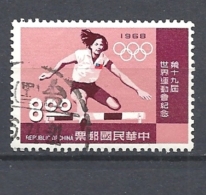 TAIWAN   - 1968 Olympic Games - Mexico City, Mexico  JUMP   USED - Used Stamps