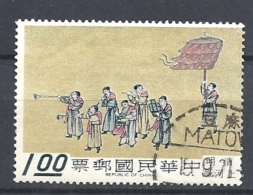 TAIWAN   - 1969 "A City Of Cathay", Scroll    USED - Gebraucht