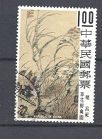 TAIWAN   -1969 Ancient Chinese Paintings From Palace Museum Collection - "Birds And Flowers"  USED - Used Stamps