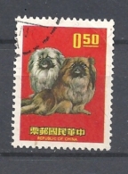 TAIWAN   -1969 New Year Greetings - "Year Of The Dog"   USED - Oblitérés