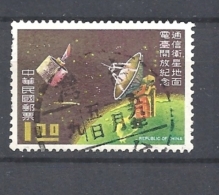TAIWAN   -1969 Inauguration Of Satellite Earth Station, Yangmingshan   USED - Gebraucht