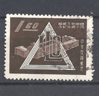 TAIWAN   1959 The 40th Anniversary Of ILO   USED - Usados