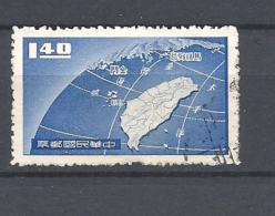 TAIWAN   1959 Defence Of Quemoy, Kinmen, And Matsu Islands, 1958 USED - Used Stamps