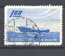 TAIWAN  1960 Introduction Of "Prompt Delivery" And "Postal Launch" Services  USED - Gebraucht