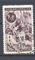 TAIWAN  1960 Inauguration Of Taiwan Cross-Island Highway  USED - Gebraucht