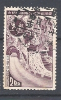 TAIWAN  1960 Inauguration Of Taiwan Cross-Island Highway  USED - Gebraucht