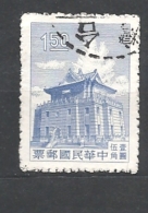 TAIWAN   1960 Chu Kwang Tower, Quemoy USED - Gebraucht