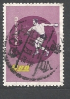 TAIWAN   1960 Sports      USED - Gebraucht