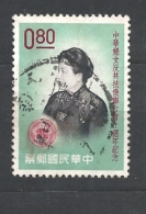 TAIWAN   1961 The 10th Anniversary Of Chinese Women's Anti-Aggression League, 1960      USED - Gebraucht