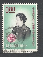 TAIWAN   1961 The 10th Anniversary Of Chinese Women's Anti-Aggression League, 1960      USED - Gebraucht