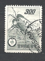 TAIWAN   1961 Mail Order Service -  Crayfish Crustaceans | Sea Life   USED - Gebraucht