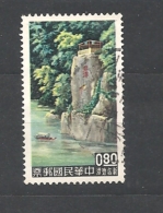 TAIWAN   1961 Taiwan Scenery  USED - Gebraucht