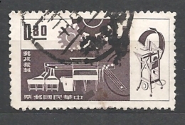 TAIWAN  1962 Postal Automation    USED - Gebraucht