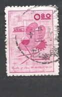 TAIWAN  1962 UNESCO Activities Commemoration    USED - Gebraucht