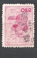 TAIWAN  1962 UNESCO Activities Commemoration    USED - Gebraucht